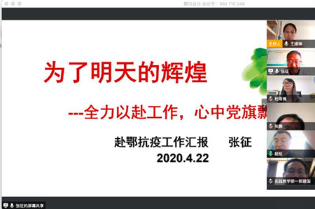 微信图片_20200423102934.jpg