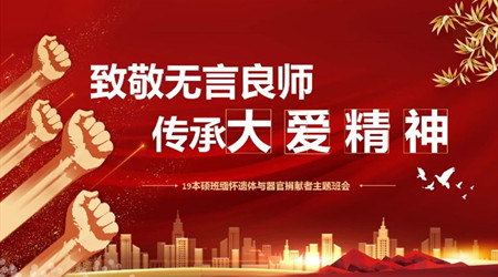 微信图片_20200426105452.jpg