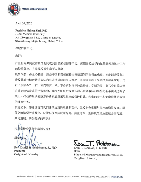 微信图片_20200509180420.jpg