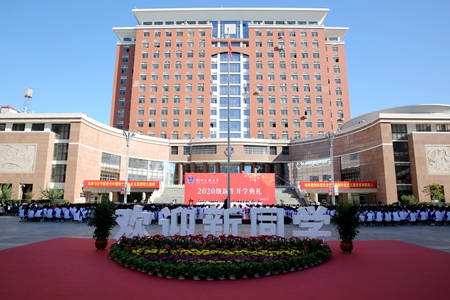 学校党委书记翟海魂,党委副书记倪铁军分别在中山校区和建华校区作