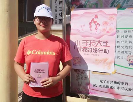 王雅琳.jpg