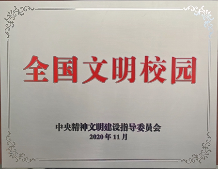 微信圖片_20201121105946_副本.jpg