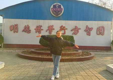 孙欣瑶.jpg