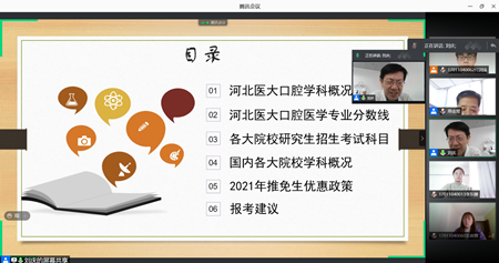 刘庆老师1.png