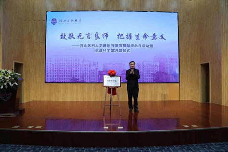 翟书记.jpg