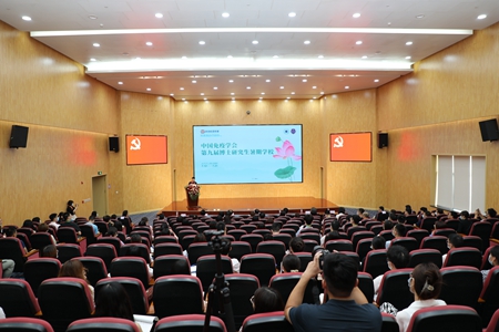 中国免疫学会第九届博士研究生暑期学校在我校开班
