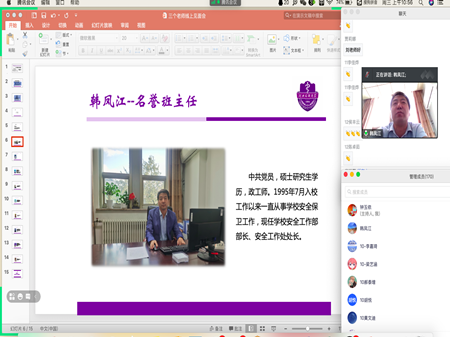 基础医学院.png