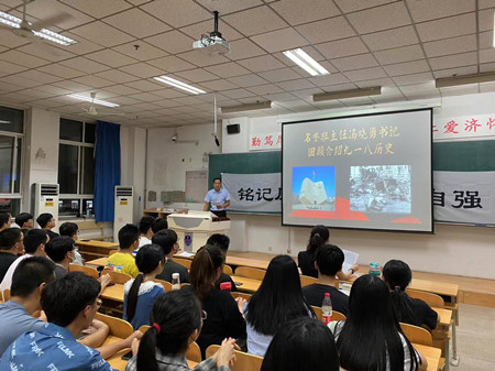 9.17 临床 爱国主题班会.jpg