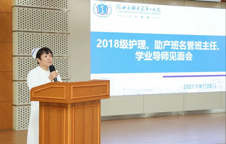 9.28 护理三个老师见面会.jpg