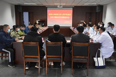 服务冬奥|我校举办张家口市基层卫生人员中医适宜技术专题培训班