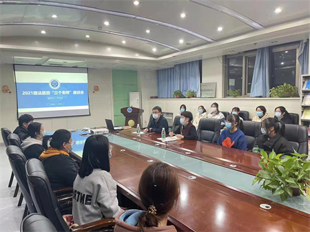 11.12 21法医三个老师座谈会.jpg