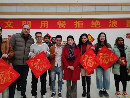 我校组织在校留学生喜迎中国农历新年