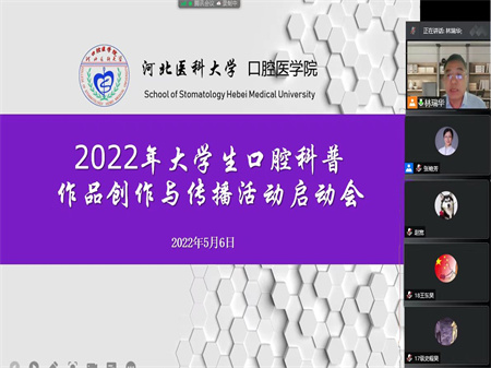 名誉班主任林瑞华老师，2018级学业导师张旭东老师，辅导员张艳芳老师.jpg