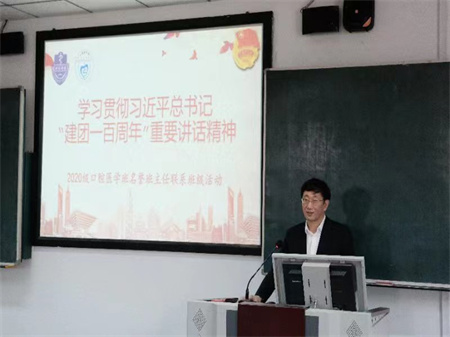 名誉班主任傅英会老师和辅导员韩丽红老师.jpg