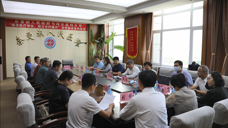 微信图片_20220825112701.png