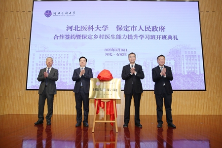 微信图片_20230316171929.jpg