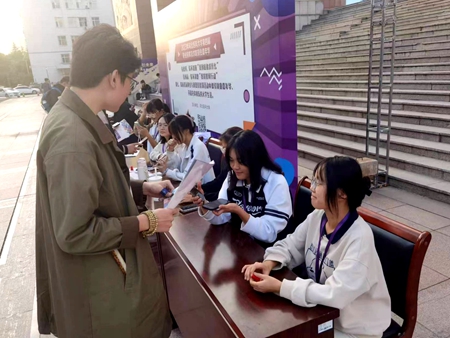 微信图片_20231031114705.jpg