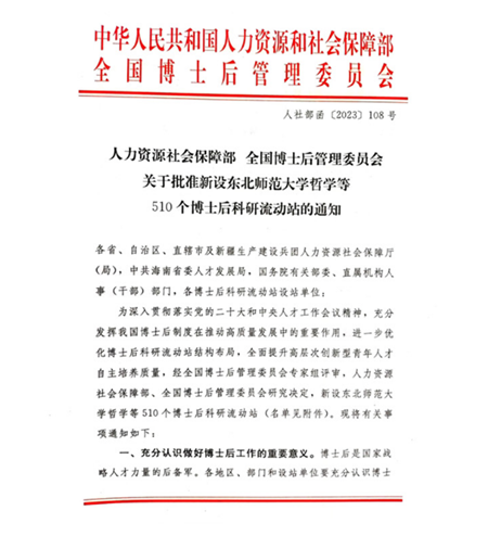 文件1.png