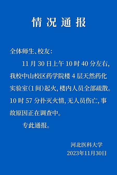 微信图片_20231130141717.jpg
