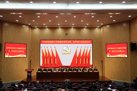 微信图片_20231201144637.jpg