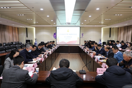 1702621987176077682.jpg 纪委全会 12月15日_副本.jpg