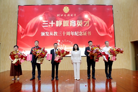 1725934559216011517.jpg 党委副书记武宇明为从教30周年教职工代表颁发荣誉证书_副本.jpg