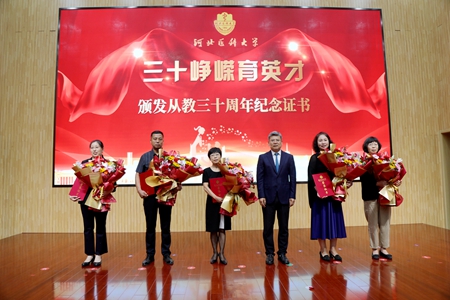 1725934573957077650.jpg 党委常委、副校长闫宝勇为从教30周年教职工代表颁发荣誉证书_副本.jpg