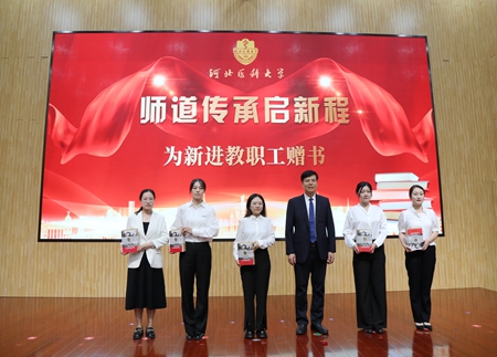 1725934595996093214.jpg 党委常委、副校长张振宇为新入职教职工代表赠书_副本.jpg