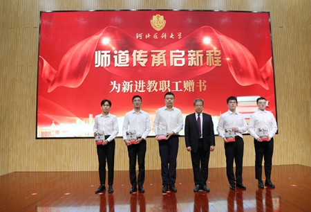 1725934613964054715.jpg 党委常委、副校长邢金常为新入职教职工代表赠书_副本.jpg