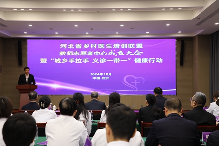 大会全景_proc.jpg