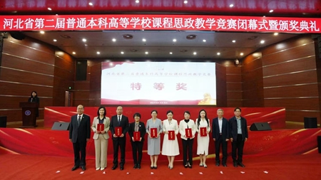 微信图片_20241018170505.jpg