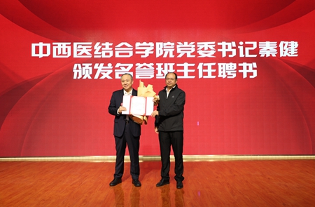 微信图片_20241031174436.jpg