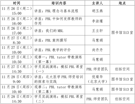 微信图片_20241126092031.jpg