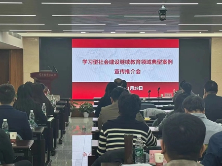 微信图片_20241202093136.jpg