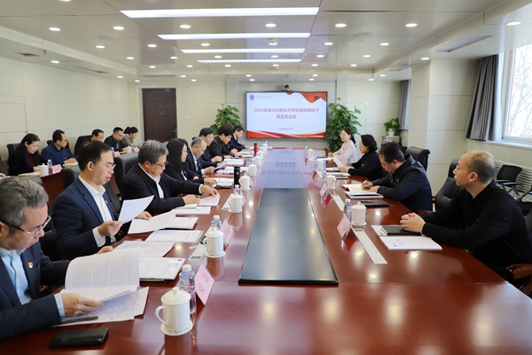 微信图片_20250219095344.jpg