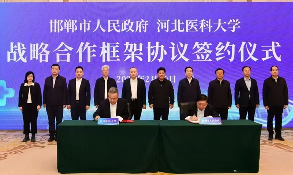 微信图片_20250224175554.jpg