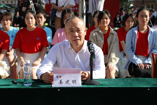 2.姜书记讲话_proc.jpg