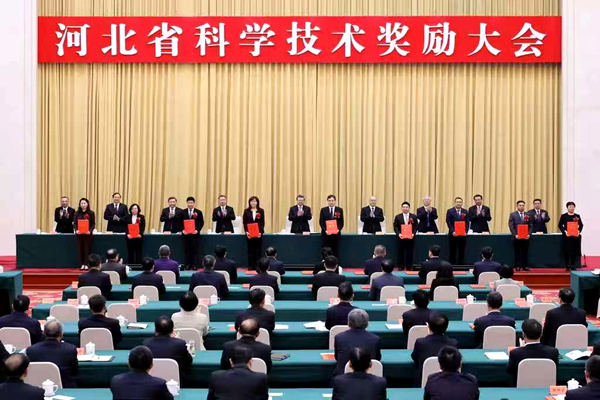 河北省科学技术奖_副本.jpg