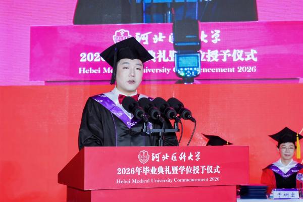 1781866520959018230.jpg 本科生代表(1).jpg