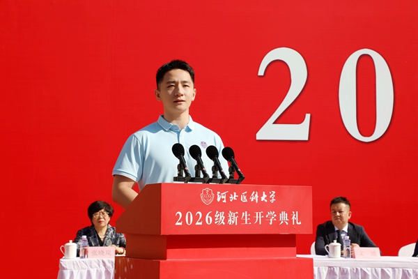 研究生代表.jpg