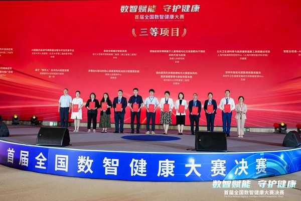 1788940006150037715.jpg 第一医院_副本.jpg