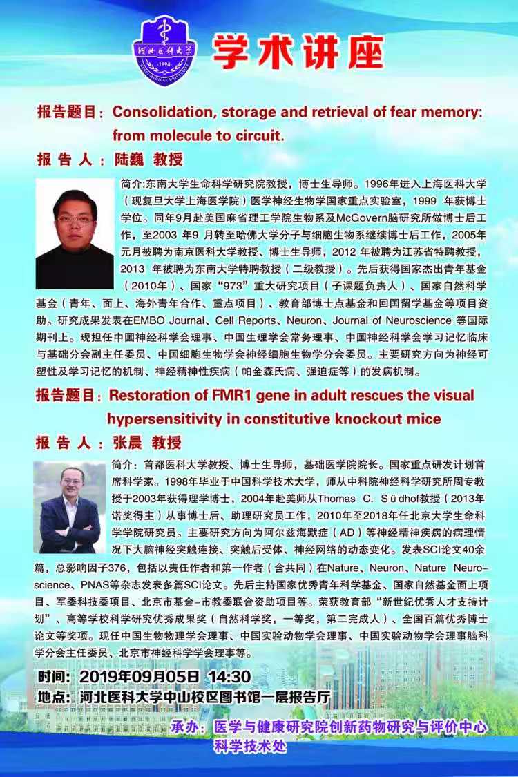 微信图片_20210803103636.jpg