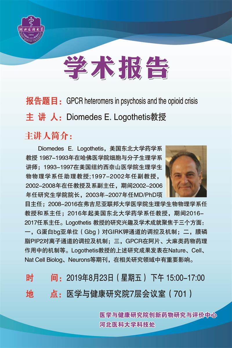 微信图片_20210803112246.jpg