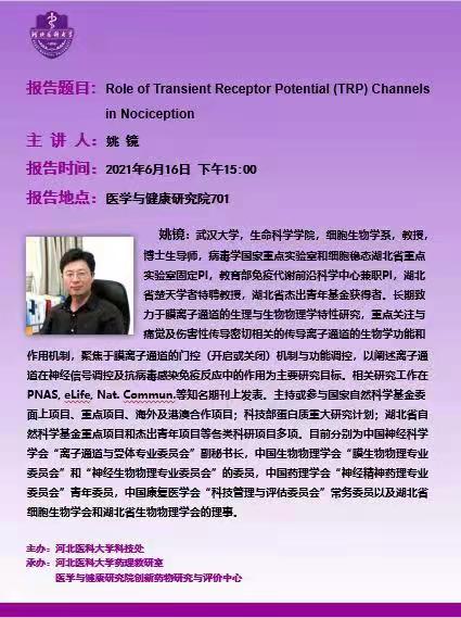 微信图片_20210803134542.jpg