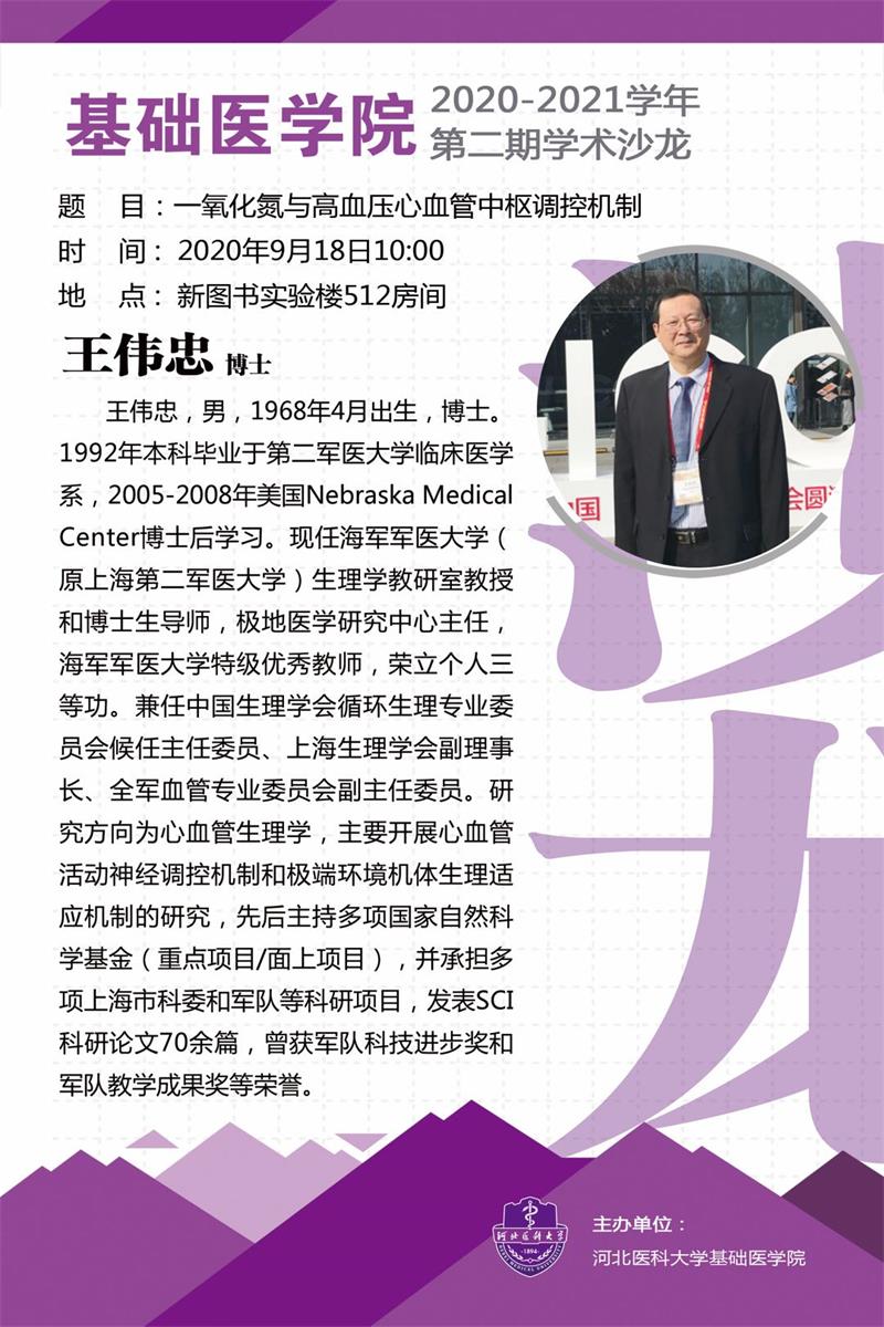 微信图片_20210803134954.jpg