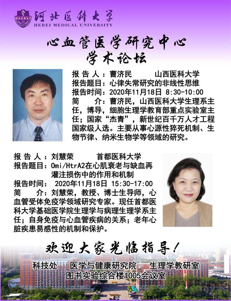微信图片_20210803135305.jpg
