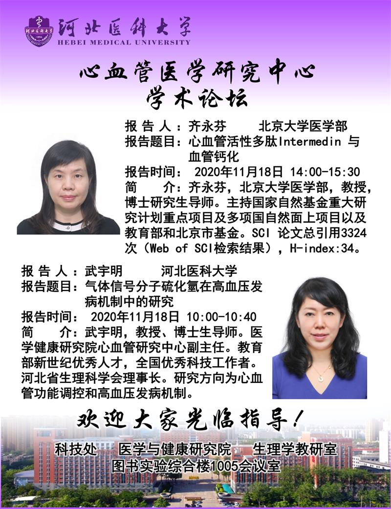 微信图片_20210803135457.jpg